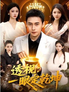 尘封十三载