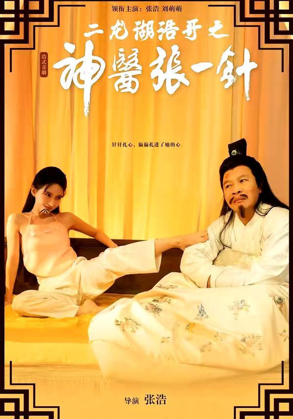 快乐再出发