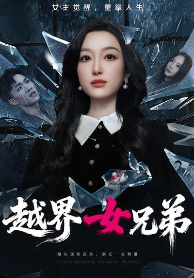 宇宙探索编辑部
